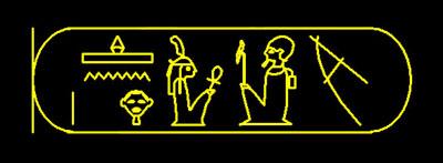 Merenptah nomen cartouche