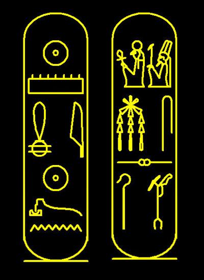 Amenmesse cartouches