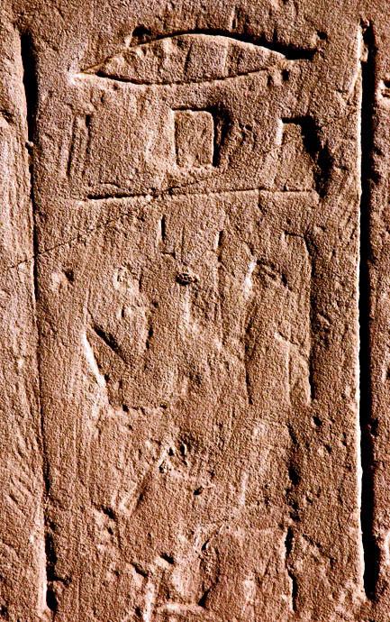 erased name of Prince Sety