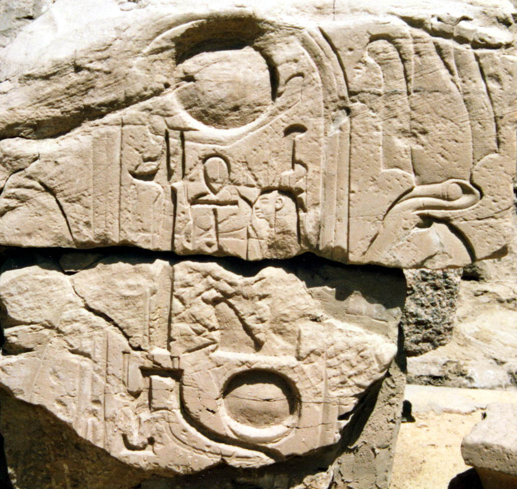 2nd pylon usurped cartouche