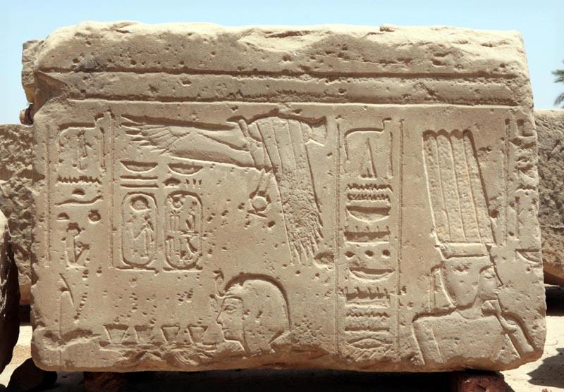 block of Ramesses II from the south wall