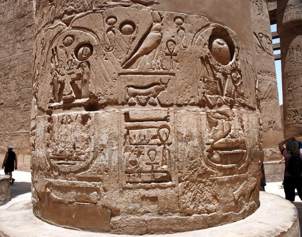 cartouches of Ramesses IV