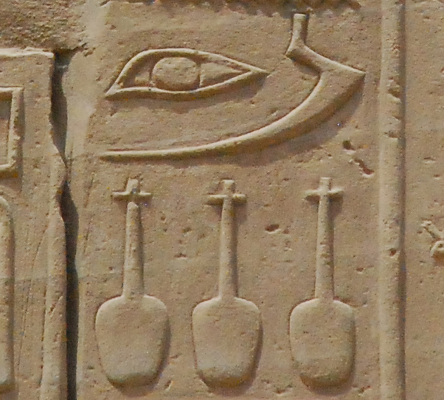 About the Hypostyle Hall