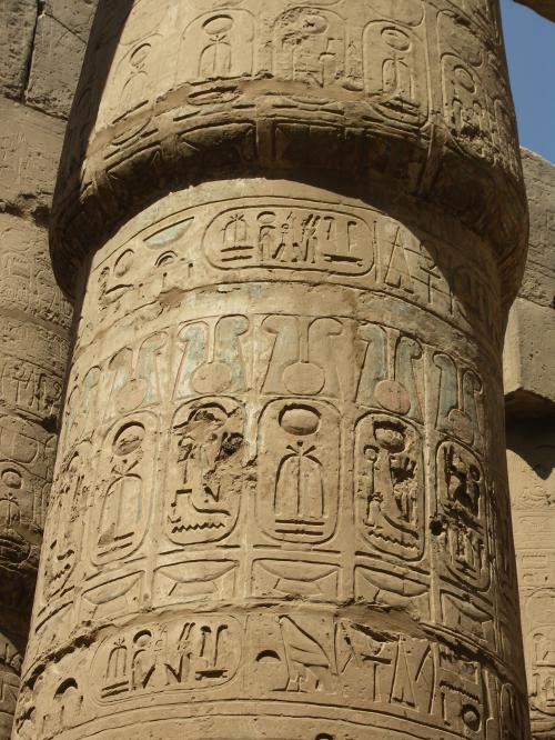 Column decoration Ramesses IV