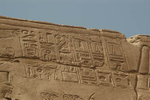 Plate 43 (B87) - Ramesses II offering captured birds to the Theban Triad