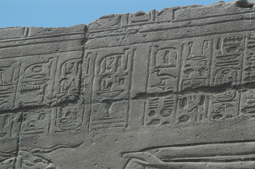 Plate 44 (B88) - Ramesses II, with Horus and Khnum, trapping birds in clapnet before Thoth and Seshat-Neith