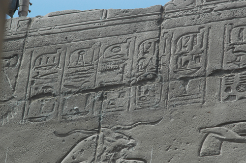 Plate 44 (B88) - Ramesses II, with Horus and Khnum, trapping birds in clapnet before Thoth and Seshat-Neith