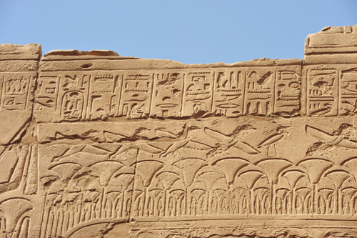 Plate 44 (B88) - Ramesses II, with Horus and Khnum, trapping birds in clapnet before Thoth and Seshat-Neith