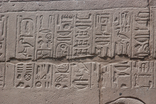 Plate 44 (B88) - Ramesses II, with Horus and Khnum, trapping birds in clapnet before Thoth and Seshat-Neith