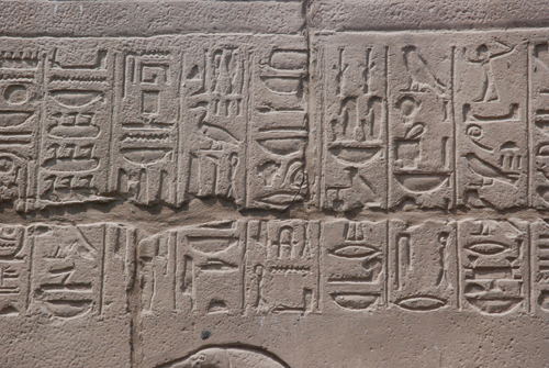 Plate 44 (B88) - Ramesses II, with Horus and Khnum, trapping birds in clapnet before Thoth and Seshat-Neith