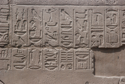 Plate 44 (B88) - Ramesses II, with Horus and Khnum, trapping birds in clapnet before Thoth and Seshat-Neith