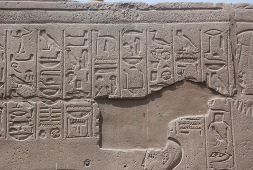 Plate 44 (B88) - Ramesses II, with Horus and Khnum, trapping birds in clapnet before Thoth and Seshat-Neith