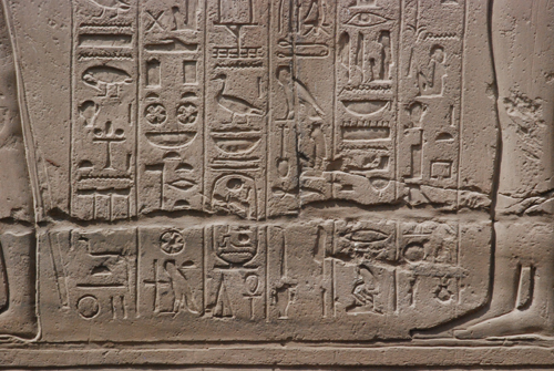 Plate 44 (B88) - Ramesses II, with Horus and Khnum, trapping birds in clapnet before Thoth and Seshat-Neith