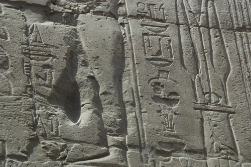 Plate 45 (B89) - Ramesses II in a reed skiff before ithyphallic Amun-Re in the marshes