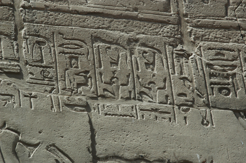 Plate 45 (B89) - Ramesses II in a reed skiff before ithyphallic Amun-Re in the marshes