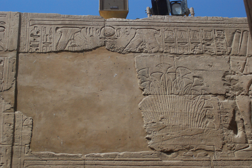 Plate 45 (B89) - Ramesses II in a reed skiff before ithyphallic Amun-Re in the marshes