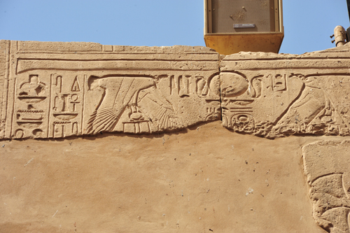 Plate 45 (B89) - Ramesses II in a reed skiff before ithyphallic Amun-Re in the marshes