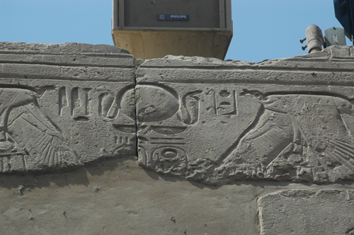 Plate 45 (B89) - Ramesses II in a reed skiff before ithyphallic Amun-Re in the marshes