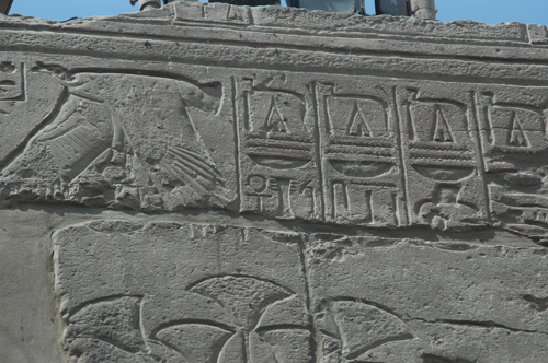 Plate 45 (B89) - Ramesses II in a reed skiff before ithyphallic Amun-Re in the marshes