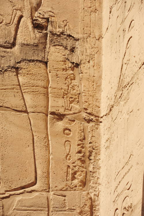 Plate 46 (B90) - Ramesses II sacrificing an oryx in the presence of the Theban Triad