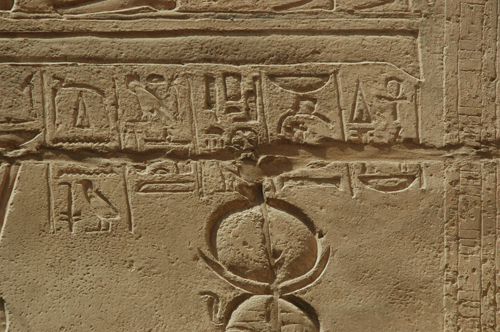 Plate 46 (B90) - Ramesses II sacrificing an oryx in the presence of the Theban Triad