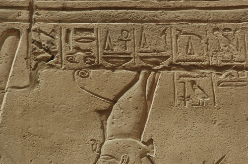Plate 46 (B90) - Ramesses II sacrificing an oryx in the presence of the Theban Triad