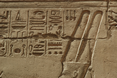 Plate 46 (B90) - Ramesses II sacrificing an oryx in the presence of the Theban Triad