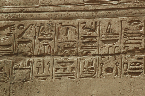 Plate 46 (B90) - Ramesses II sacrificing an oryx in the presence of the Theban Triad