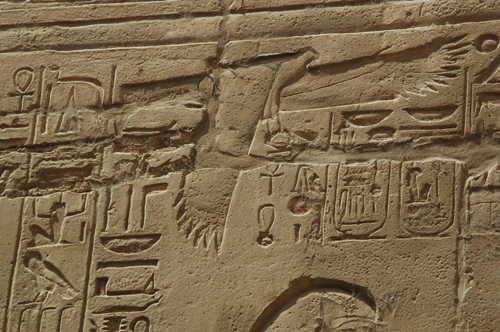 Plate 46 (B90) - Ramesses II sacrificing an oryx in the presence of the Theban Triad