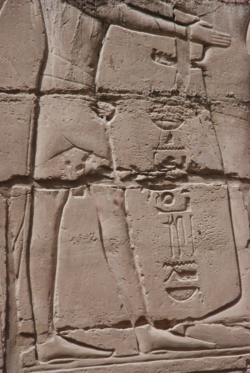 Plate 47 (B91) - Ramesses II steadying an image of ithyphallic Amun-Re, with Amunet