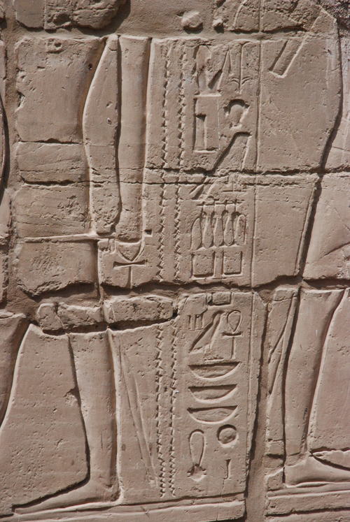 Plate 47 (B91) - Ramesses II steadying an image of ithyphallic Amun-Re, with Amunet