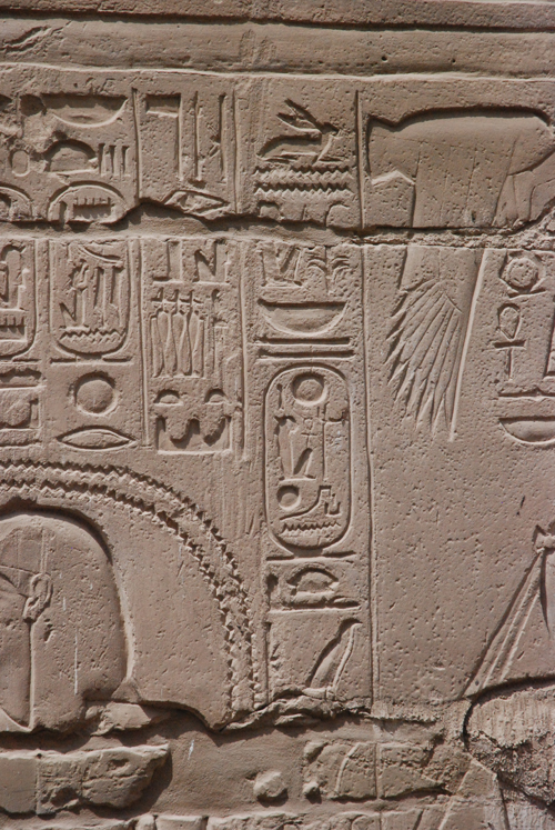 Plate 47 (B91) - Ramesses II steadying an image of ithyphallic Amun-Re, with Amunet