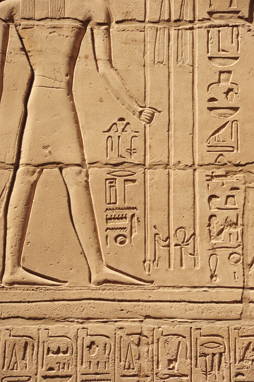 Plate 50 (B94) - Ramesses II being led into the presence of Amun-Re by Monthu and Atum