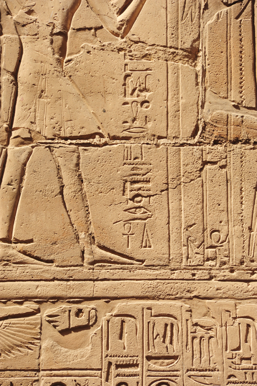 Plate 51 (B95-96) - Ramesses II emerging from the palace (left, B96) and being purified by Khnum (right, B95)