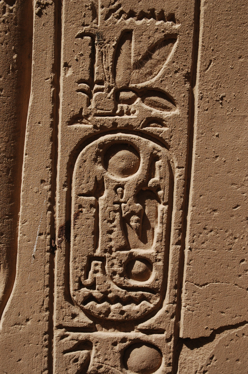 Plate 53 (B99-100) - Ramesses II censing the procession of barks of the Theban Triad followed by Sety I