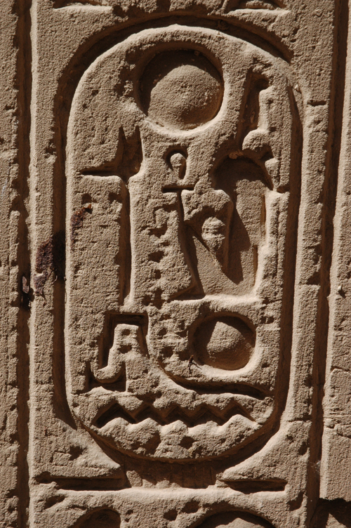 Plate 53 (B99-100) - Ramesses II censing the procession of barks of the Theban Triad followed by Sety I