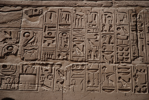 Plate 53 (B99-100) - Ramesses II censing the procession of barks of the Theban Triad followed by Sety I